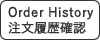 Order History